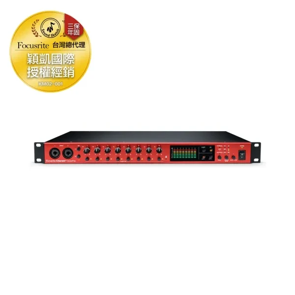 Focusrite｜Clarett+ Octopre 8軌麥克風前級 AD/DA轉換器