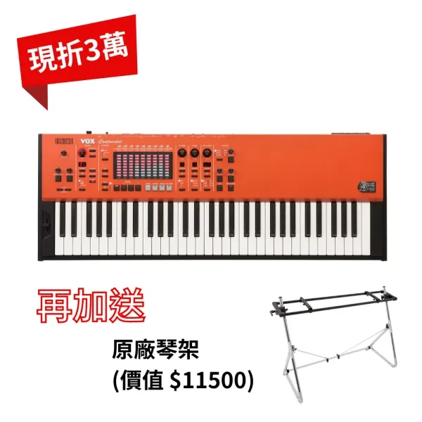 VOX｜Continental 61鍵 電子風琴