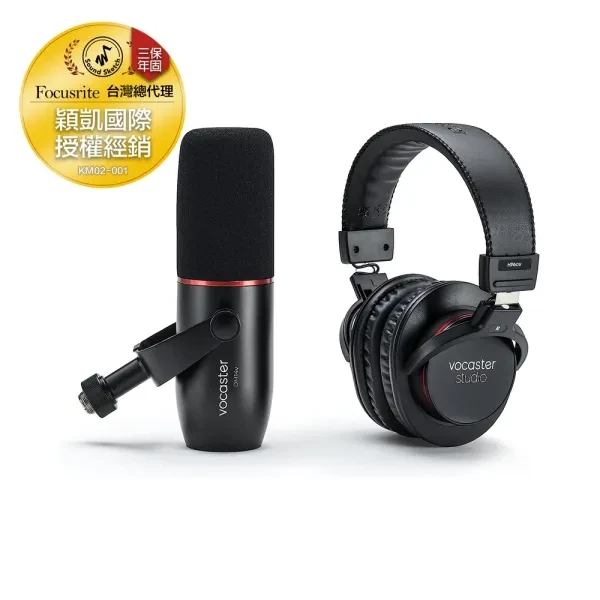 Focusrite｜Vocaster Broadcast Kit 直播錄音套裝組
