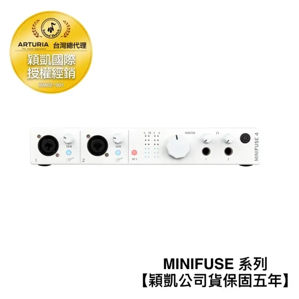 Arturia｜MiniFuse 4 音訊介面 — 白色