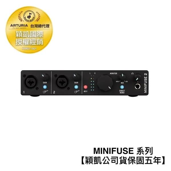 Arturia｜MiniFuse 2 便攜式 2 In 2 Out 音訊介面 — 黑色