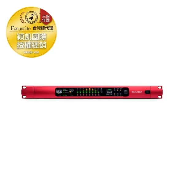 Focusrite｜RedNet MP8R 音訊介面